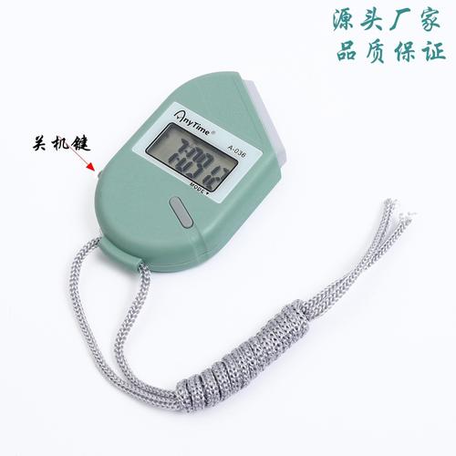 精準(zhǔn)計(jì)時(shí)，騁騁賽場——秒表·數(shù)顯計(jì)時(shí)器在田徑教學(xué)與健身訓(xùn)練中的核心價(jià)值